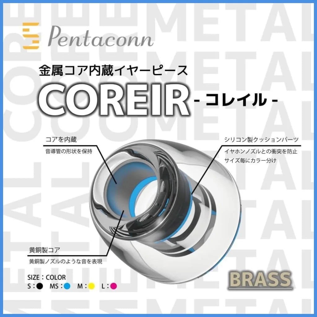 Pentaconn Coreir Brass Eartips