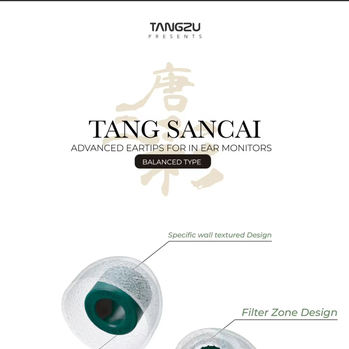 TANGZU Tang Sancai Matte Silicone Eartips (3 Sizes)