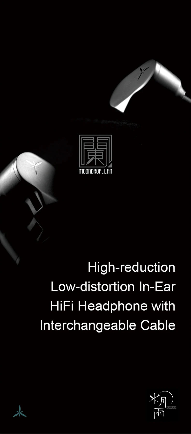 Moondrop Lan 10mm Dynamic IEM