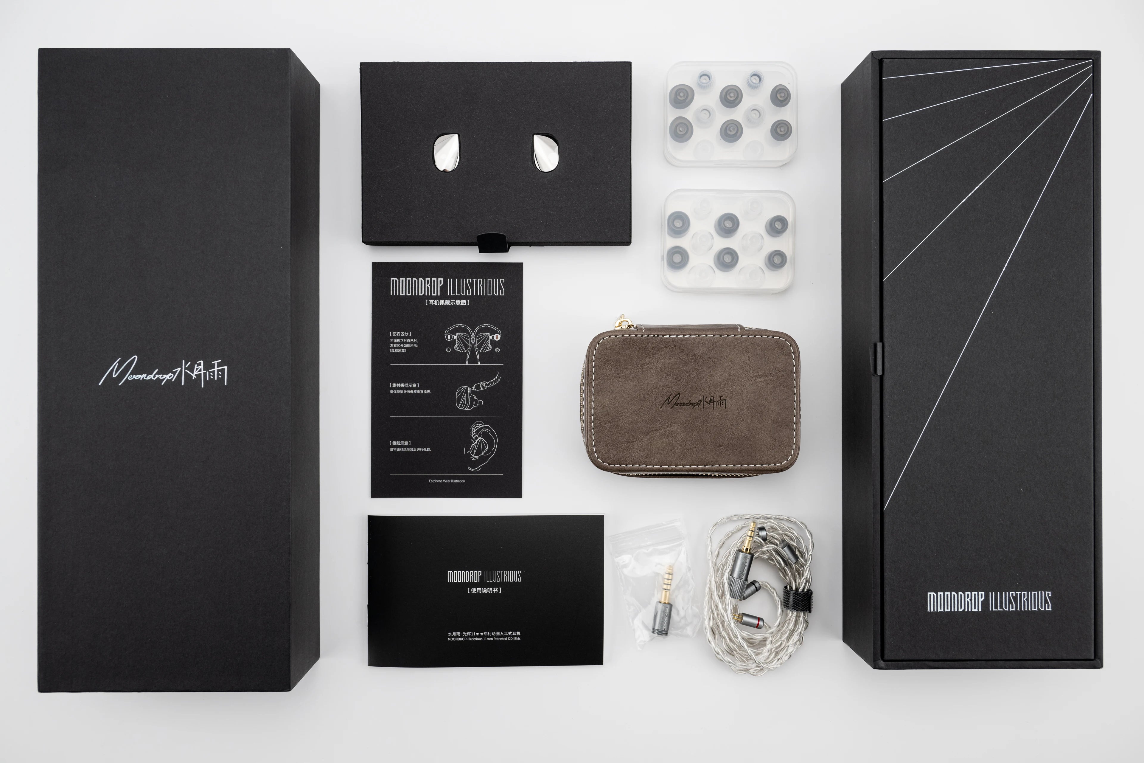 Moondrop Illustrious 11mm Reference Dynamic IEM