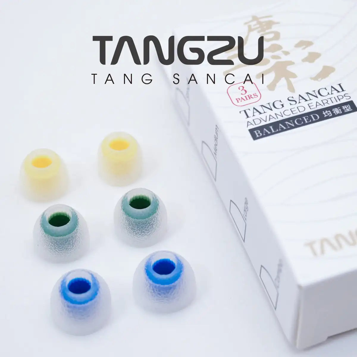 TANGZU Tang Sancai Matte Silicone Eartips